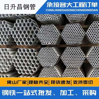 烈山声测管桩基现场检测技术规定
