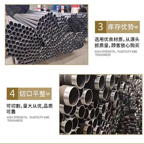 烈山声测管用于灌浆和工程施工的注意事项